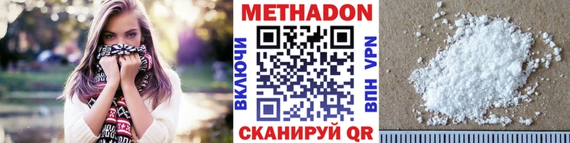Купить закладки  Магадан  МЕТАДОН белоснежный 