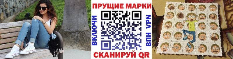 Купить  Магадан  Марки 25I-NBOMe 1500мкг 