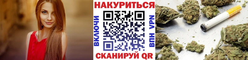 Купить где  Магадан  Шишки марихуана VHQ 
